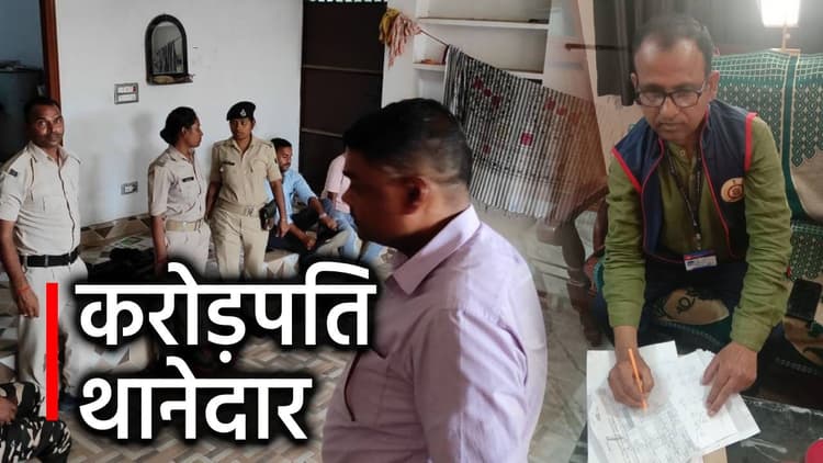 बालू के अवैध कारोबार में फंसे CO और थानेदार, 
करोड़ों के मालिक निकले अंचलाधिकारी