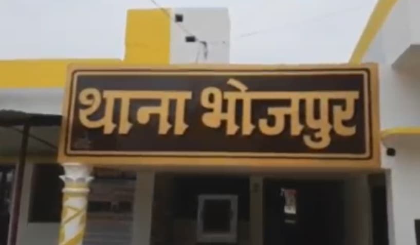 Honor killing in Moradabad: युवती ने प्रेमी के साथ करनी चाही शादी, तो पिता और भाई ने दी यह खौफनाक सजा