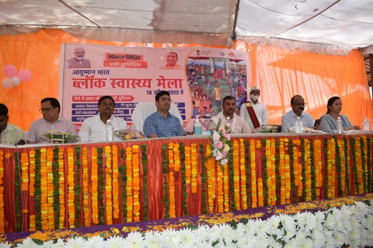 Prayagraj News: जिलाधिकारी ने स्वास्थ्य मेले का किया शुभारंभ, इन सुविधाओं का मिलेगा लाभ