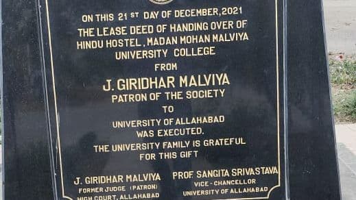 इलाहाबाद विश्वविद्यालय में महामना की प्रतिमा का सिलापट बदलने पर छात्रों में आक्रोश, FIR दर्ज करने की मांग