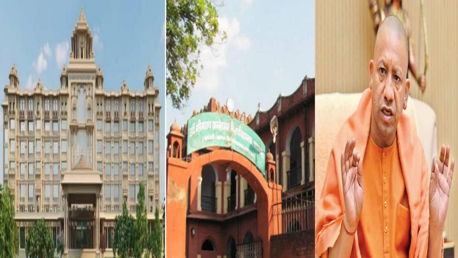 सीएम योगी की बैठक का असर, सप्ताह भर में मिल जाएंगे राजा महेंद्र प्रताप सिंह यूनिवर्सिटी को दस्तावेज