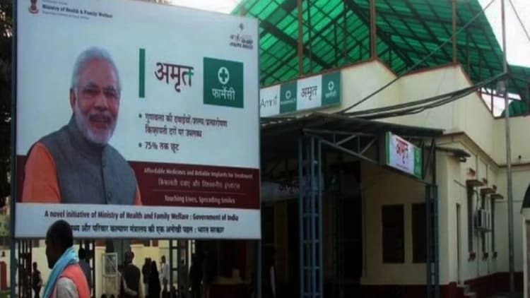 Varanasi News: बिना अनुमति लिए खोली फॉर्मेसी की दुकान, अब कॉर्डियोलॉजी डिपार्टमेंट के हेड ने भेजी नोटिस