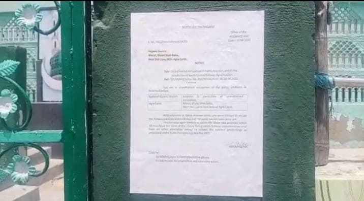 Agra News: एक्शन में रेलवे, चामुंडा देवी मंदिर के बाद भूरे शाह की मजार को हटाने के लिए दिया नोटिस