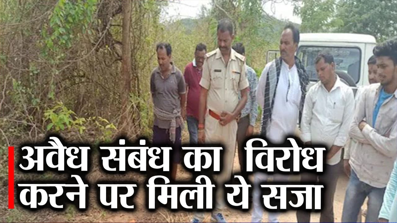 Bihar News जीजा के साथ था पत्नी के अवैध संबंध, पति ने किया विरोध फिर जंगल से मिले शव