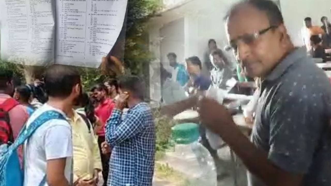 BPSC PT Paper Leak: BPSC की परीक्षा के दौरान केंद्र पर हंगामा, मोबाइल लेकर परीक्षा दे रहे थे उम्मीदवार