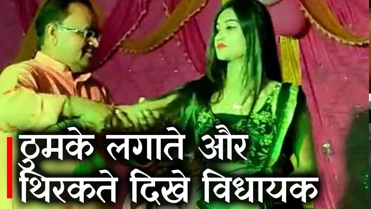 ''बुलेट पर जीजा...'' गाने पर नर्तकियों संग जदयू विधायक गोपाल मंडल ने लगाये ठुमके, वीडियो वायरल