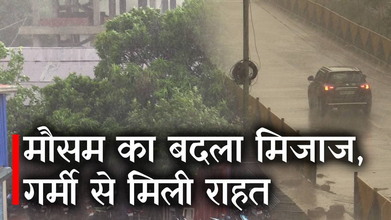 पटना में बदला मौसम का मिजाज, धूल भरी तेज आंधी से छाया अंधेरा, गंगा में डूबी तीन नाव
