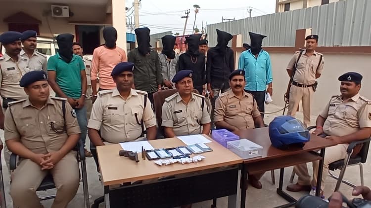 मुखिया पति से रंगदारी मामले में गिरोह के 6 अपराधी गिरफ्तार, शिक्षक निकला मास्टर माइंड