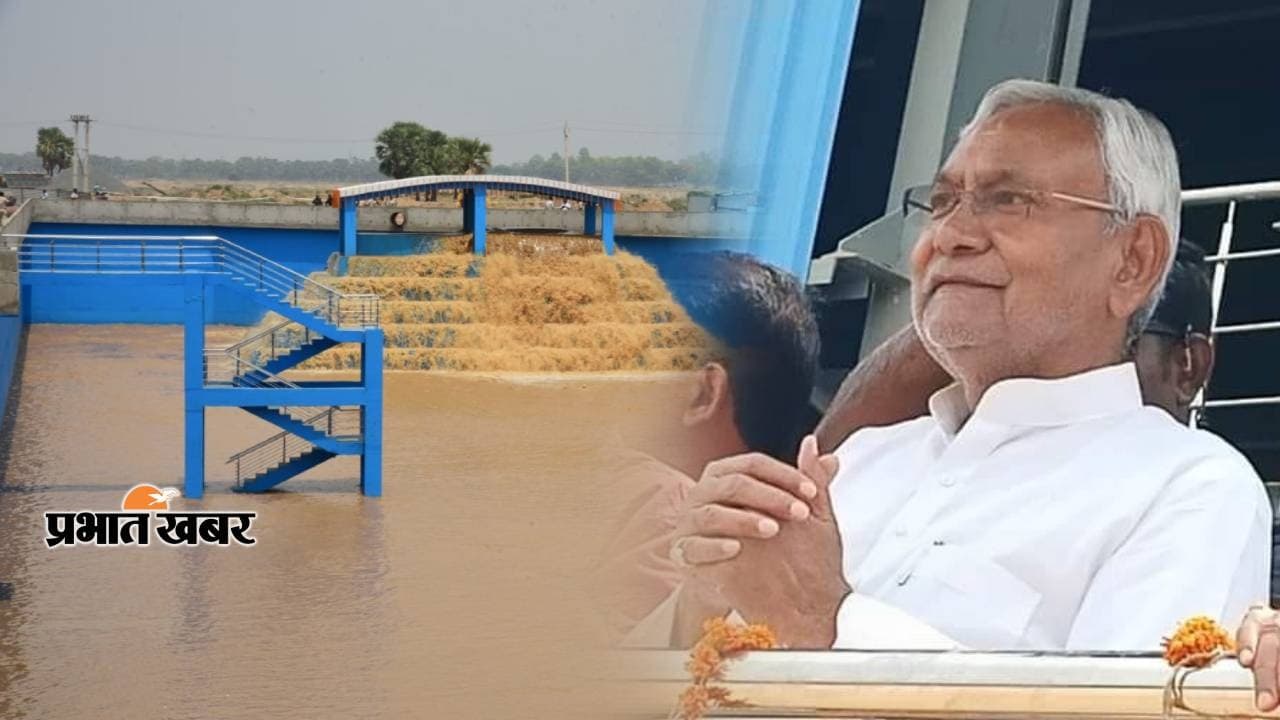 गंगा उद्वह योजना का जायजा लेने नालंदा पहुंचे सीएम नीतीश कुमार, इन जिलों को मिलेगा लाभ