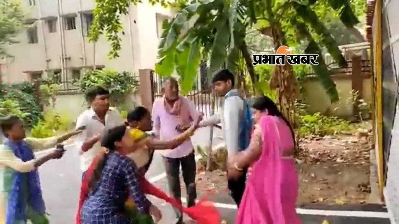 पटना में रणभूमि में बदला महिला थाना परिसर, दो पक्षों के बीच जमकर हुई मारपीट, वीडियो हो रहा वायरल