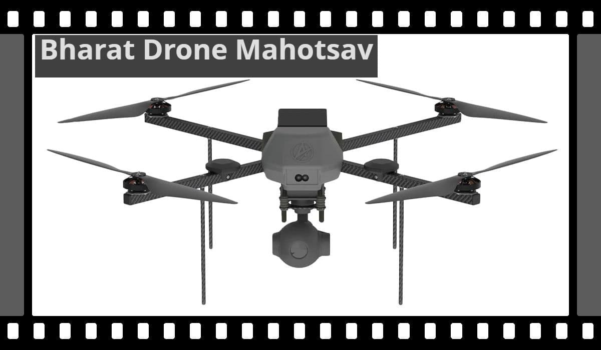 Bharat Drone Mahotsav: जियो प्लैटफॉर्म्स की दो कंपनियों ने ड्रोन महोत्सव में दिखायी ताकत