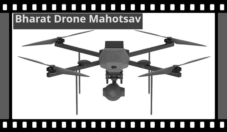 Bharat Drone Mahotsav: जियो प्लैटफॉर्म्स की दो कंपनियों ने ड्रोन महोत्सव में दिखायी ताकत
