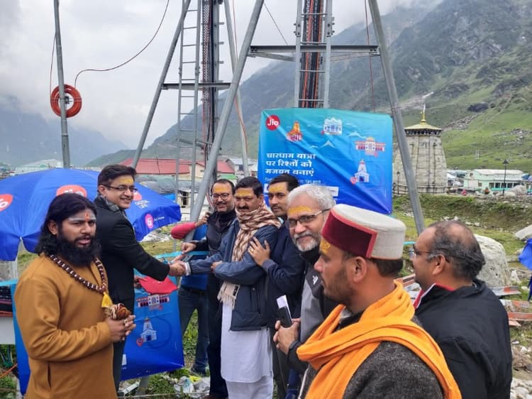 Jio News: केदारनाथ पैदल यात्रा मार्ग पर मोबाइल कनेक्टिविटी देने वाला जियो बना पहला ऑपरेटर