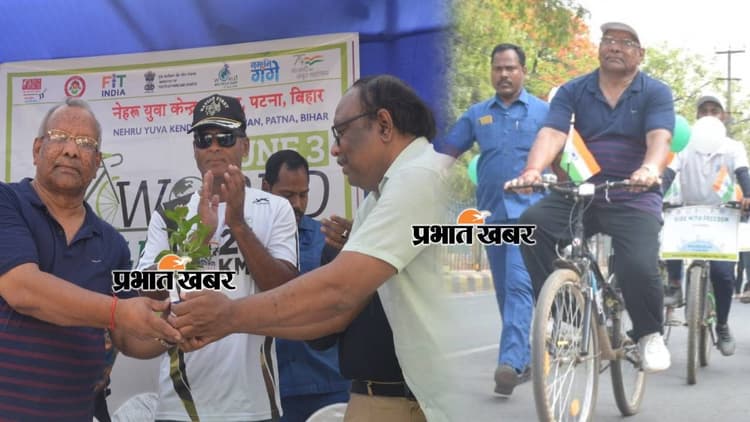 World Bicycle Day: पटना में आयोजित हुई राज्य स्तरीय साइकिल रैली, उप मुख्यमंत्री ने किया शुभारंभ