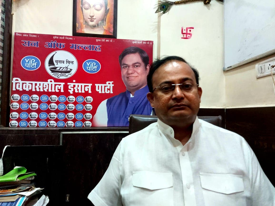 Caste Census in Bihar: VIP ने बताया जातीय जनगणना का फॉर्मूला, जानें इससे राजकोष पर क्यों नहीं पड़ेगा असर