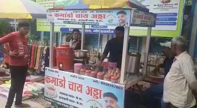गोपालगंज में 'कमांडो चाय अड्डा', जानें क्यों NSG कमांडो ठेला  लगा बेच रहा कड़क चाय