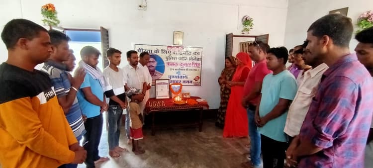 Bokaro: वीरता के लिए राष्ट्रपति से पुरस्कृत बीएसएफ जवान कनक सिंह की पुण्यतिथि मनायी