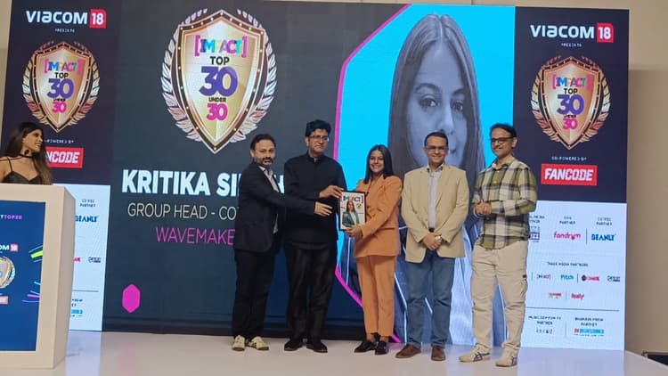 रांची की बेटी कृतिका को मुंबई में मिला इंपैक्ट अवार्ड