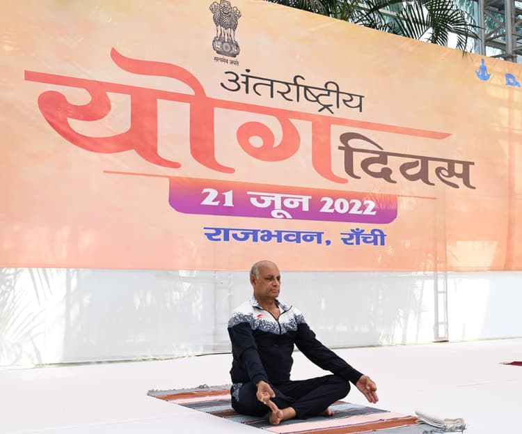 Jharkhand: राज्यपाल ने किया योगाभ्यास, कहा पूरे विश्व ने हमारे योग पद्धति को अपनाया यह गर्व की बात