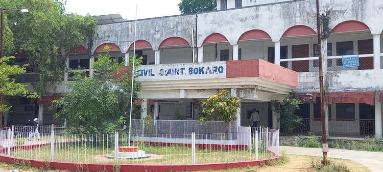 Jharkhand: दहेज हत्या मामले में पति, सास और ससुर को 20 साल सश्रम कारावास