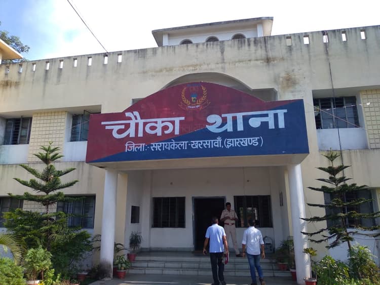 Jharkhand: चांडिल के अति नक्सल प्रभावित गांव टुरु में गला रेत कर व्यक्ति की हत्या