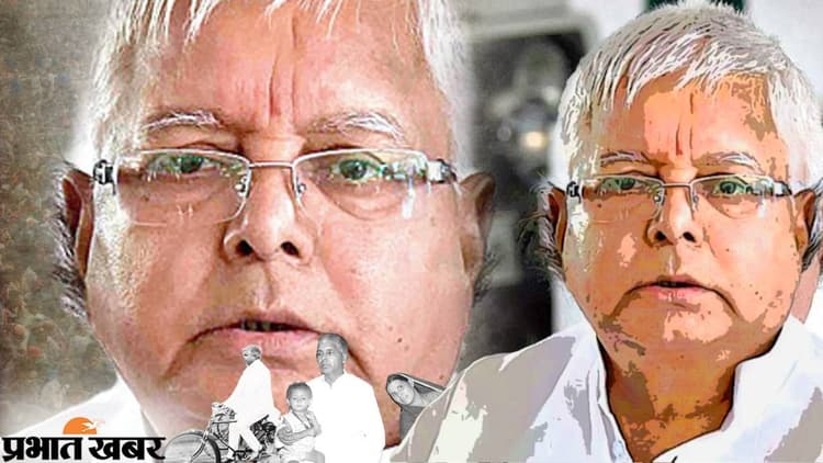 Lalu Yadav News: लालू की Life फिल्मी स्टोरी से कम नहीं है, पढ़िए झोपड़ी से सीएम 
की कुर्सी तक का सफर