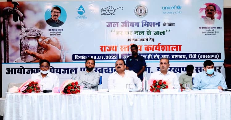 Jharkhand: 60 हजार सोलर वाटर बेस्ड स्कीम बना, हर घर जल पहुंचाने की प्लानिंग करने वाला  पहला राज्य झारखंड