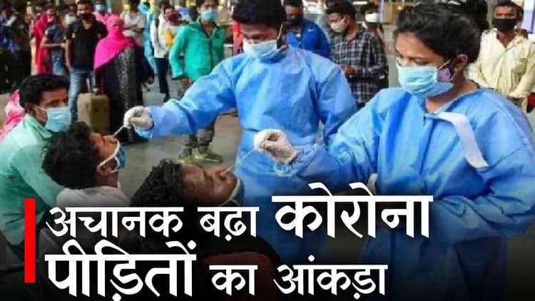 बिहार में कोरोना हो रहा खतरनाक, 10 दिनों में 7 की गयी जान, मरीजों की संख्या बढ़कर 1302 के पार