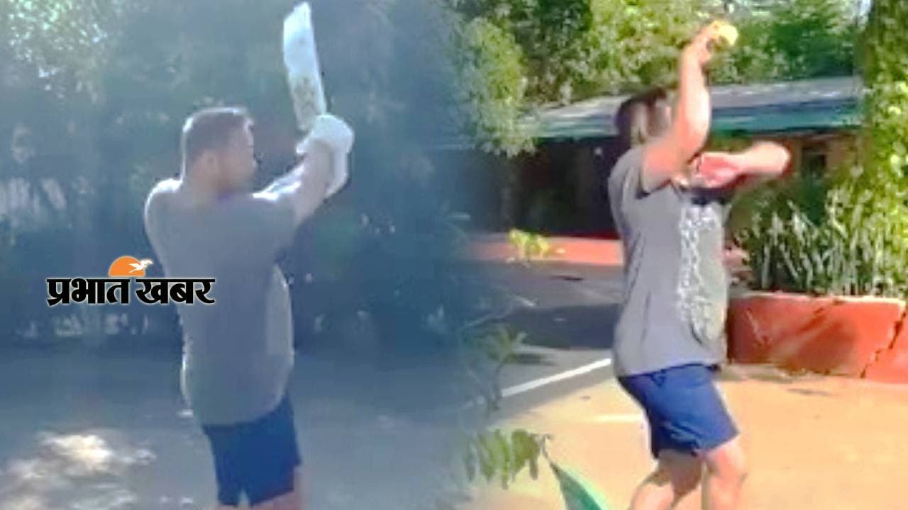 पीएम मोदी की सलाह पर तेजस्वी यादव ने उठाया बल्ला, लंबे अरसे बाद क्रिकेट खेलते दिखें नेता प्रतिपक्ष