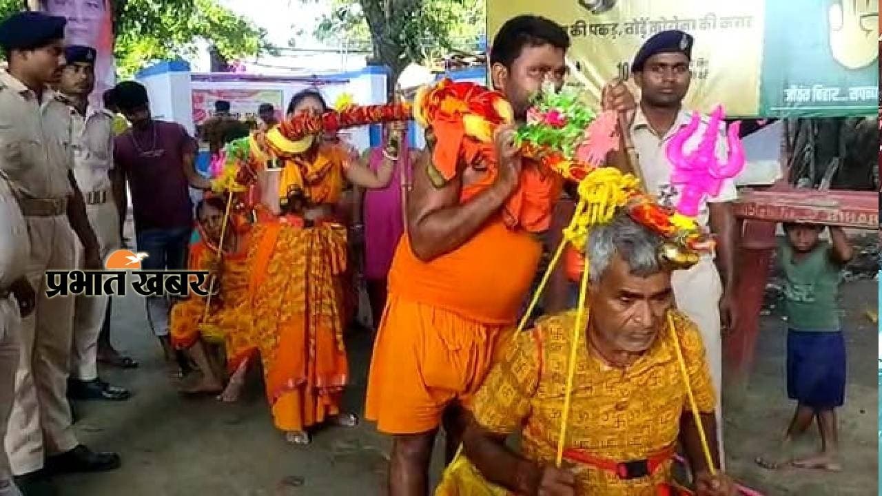 Bihar: कलयुग के श्रवण कुमार - कांवर में मां-बाप को बिठाकर बेटा -बहू तीर्थयात्रा पर निकले, देखिए तस्वीरें