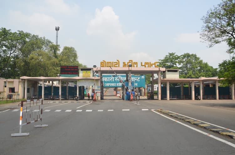 SAIL के रिकार्ड मुनाफा में महत्वपूर्ण भूमिका निभा रहा झारखंड का बोकारो स्टील प्लांट