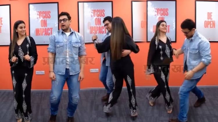 Bhojpuri Film: ‘चांद सिफारिश’ पर Aamir Khan के साथ Bhojpuri Actress Akshara  ने लगाए ठुमके, वीडियो वायरल
