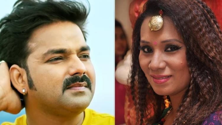 Bhojpuri film: पवन सिंह व कल्पना का गाना 'तोहरा में जान हमार बा' सोशल मीडिया पर हो रहे शेय़र, जानें क्यों