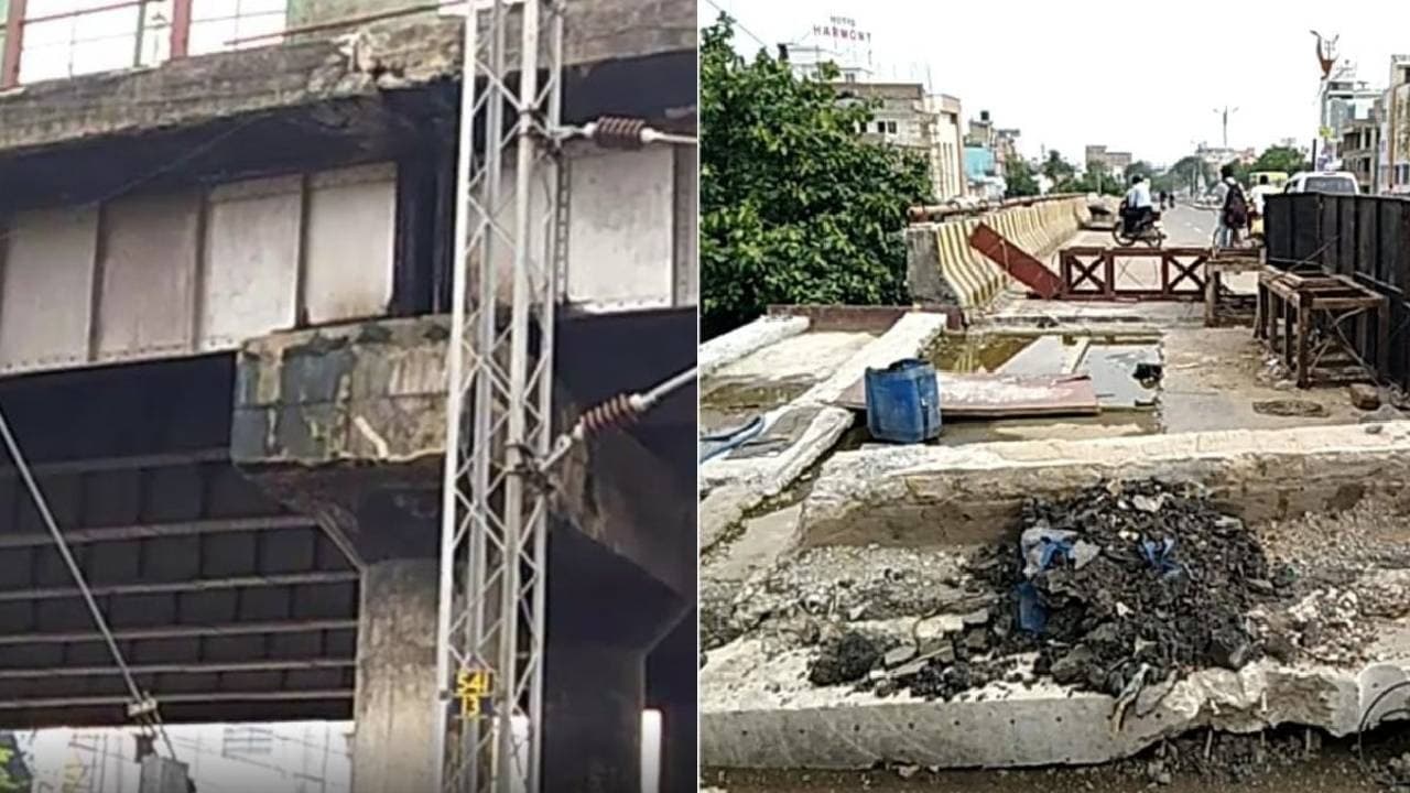 पटना में लोगों के पेशाब की वजह से सड़ गया पुल, लोगों ने अपने सफाई में बताएं अजीबो-गरीब कारण