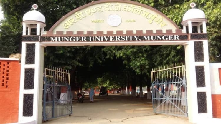 Munger University ने बढ़ायी स्नातक पार्ट-1 व पीजी सेमेस्टर-1 के आवेदनों में सुधार की तिथि
