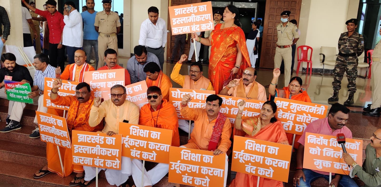 झारखंड विधानसभा के चौथे दिन विधायकों के निलंबन के खिलाफ भाजपा ने सदन से किया वॉक आउट