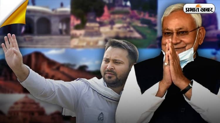 नीतीश मंत्रिमंडल में दिखेंगे नये चेहरे, RJD, JDU, कांग्रेस से मंत्री बनने वालों की संभावित सूची