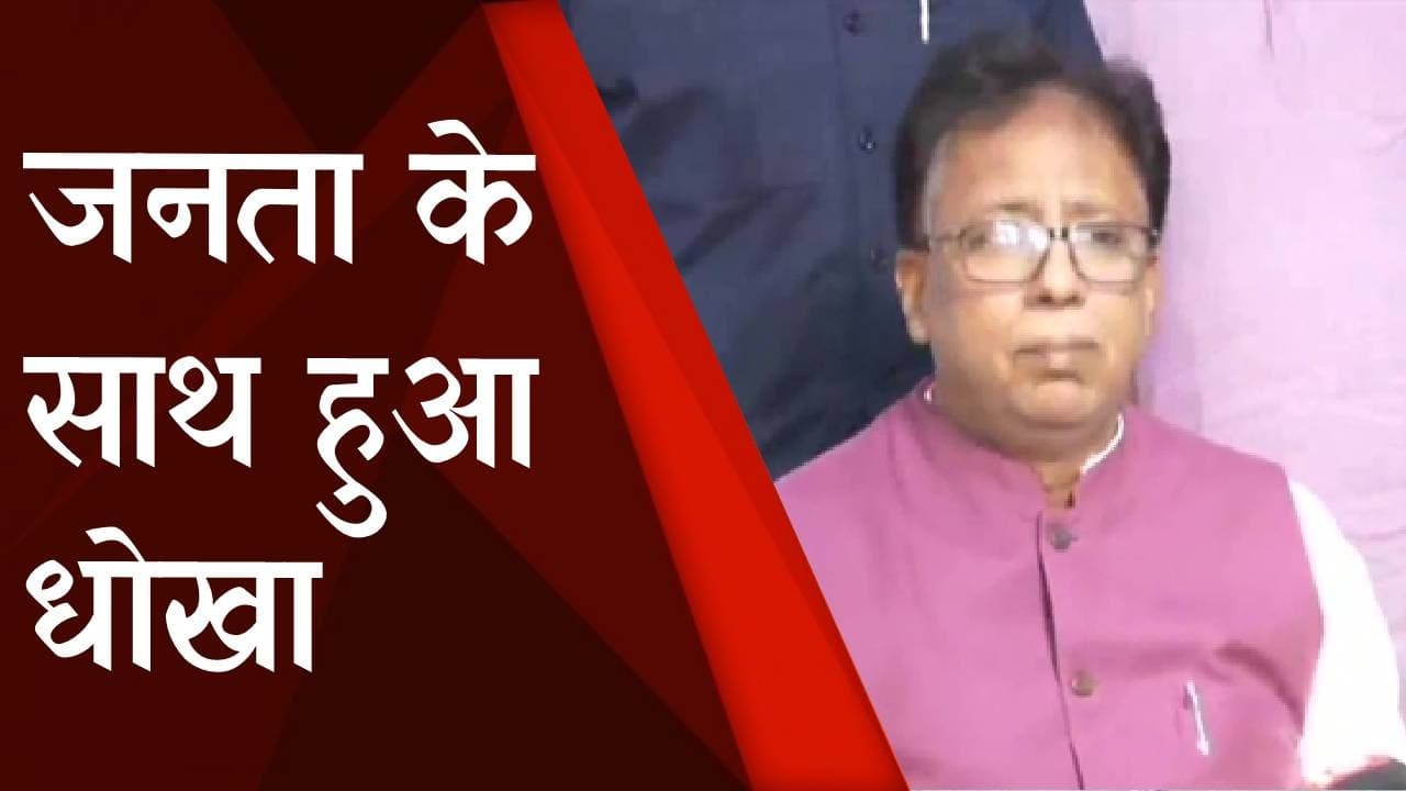Bihar Political Crisis: नीतीश कुमार ने सीएम पद से दिया इस्तीफा, भाजपा ने बताया इसे जनता के साथ धोखा