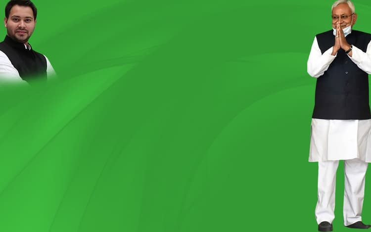 Nitish Kumar Oath Ceremony Live: बिहार विधानसभा में महागठबंधन वाली सरकार 24 अगस्त को साबित करेगी बहुमत