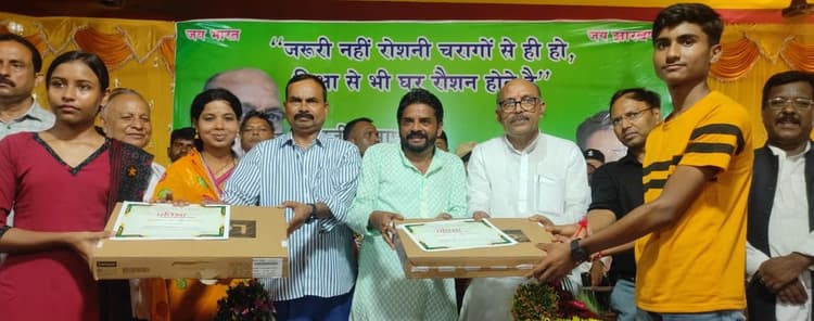 Jharkhand में पूर्वी सिंहभूम के चाकुलिया में प्रतिभा सम्मान समारोह, मैट्रिक टॉपर को किया सम्मानित