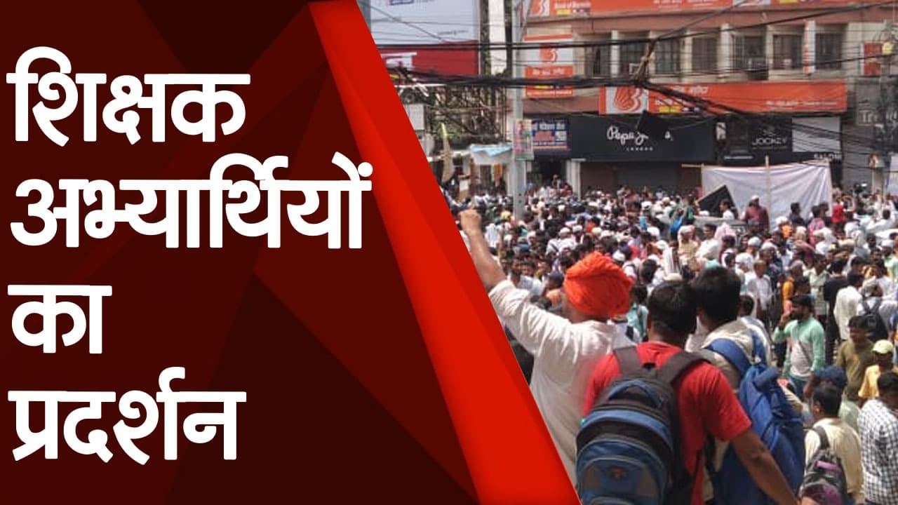 बिहार में रोजगार मांगने पर बरसी लाठियां, पुलिस ने की पिटाई तो सीएम ने दिए जांच के आदेश