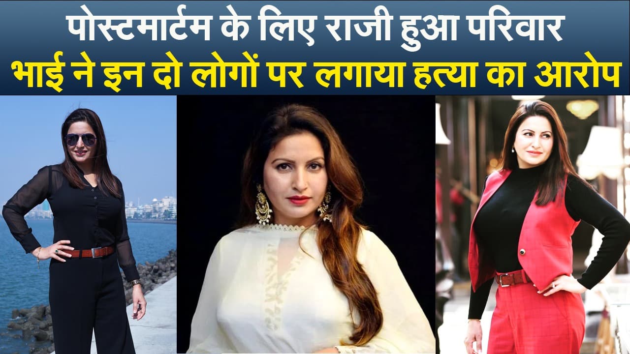 सोनाली फोगाट के भाई ने दो लोगों पर लगाया हत्या का आरोप, खाने में मिलाया था ड्रग्स