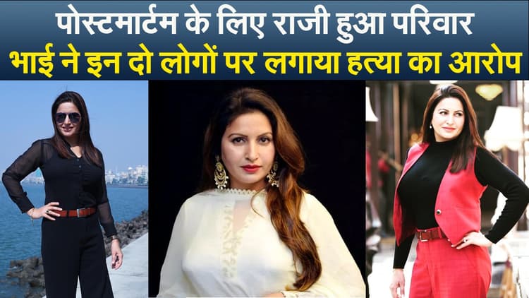 सोनाली फोगाट के भाई ने दो लोगों पर लगाया हत्या का आरोप, खाने में मिलाया था ड्रग्स