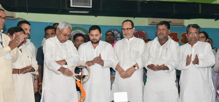 48 वां जूनियर राष्ट्रीय कबड्डी बालिका प्रतियोगिता-2022 का हुआ आगाज, CM Nitish Kumar ने किया उद्घाटन