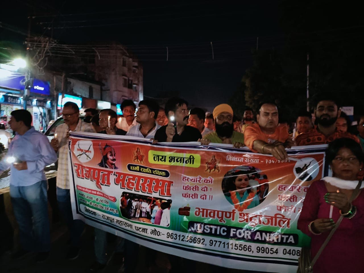 पटना में अंकिता सिंह की हत्या के विरोध में राजपूत महासभा ने निकाला कैंडल मार्च