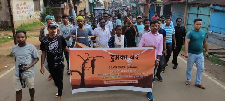 Jharkhand : दुमका पहुंची NCPCR की टीम, पीड़ित परिवार से नहीं हुई मुलाकात