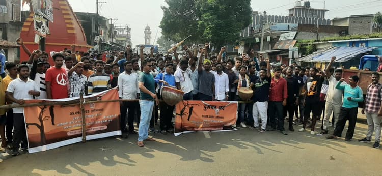 Jharkhand: आदिवासी युवती के साथ दुष्कर्म और हत्या मामले को लेकर आज दुमका बंद, कई संगठनों ने दिया समर्थन