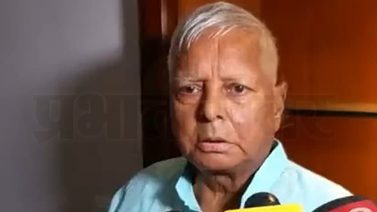 Video: Sonia Gandhi से मिलने Lalu Yadav दिल्ली रवाना,  जानें, अमित शाह को क्यों कहा 'पगला' गए हैं