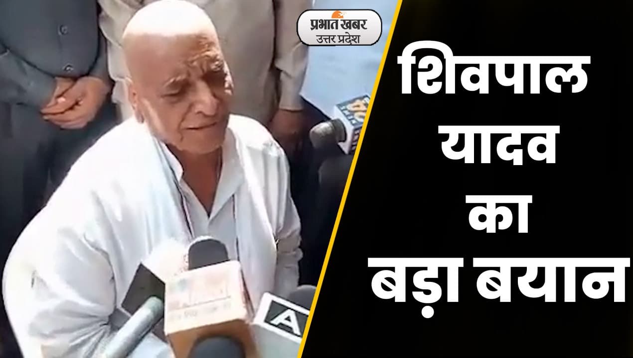 Mulayam Singh Death: शिवपाल ने दिया Akhilesh Yadav से साथ आने का संकेत