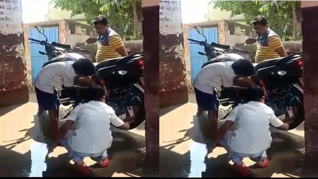 शर्मनाक: जमुई के इस सरकारी स्कूल में पढ़ाने के बजाय बच्चों से बाइक धुलवाते हैं शिक्षक, देखें वायरल वीडियो